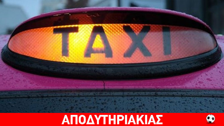 Η φοβερή ιδέα του Έλληνα στην Αυστραλία